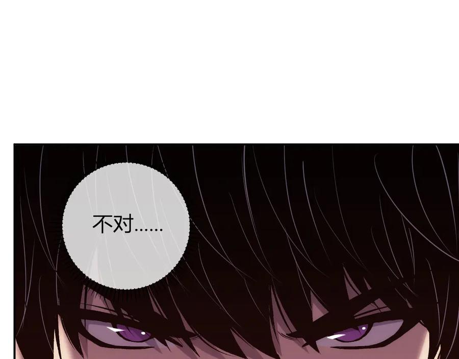 《我化身魔神，成为灭世巨兽！》第25话 你的力量，我要了！ 第27页