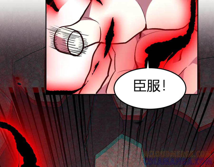 《我化身魔神，成为灭世巨兽！》第25话 你的力量，我要了！ 第33页