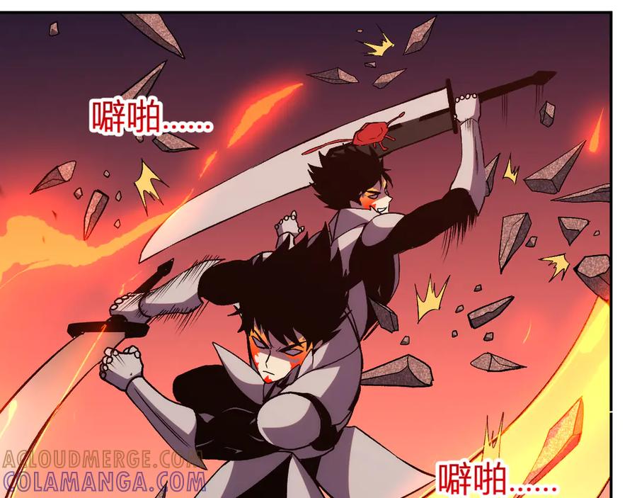 《我化身魔神，成为灭世巨兽！》第25话 你的力量，我要了！ 第61页