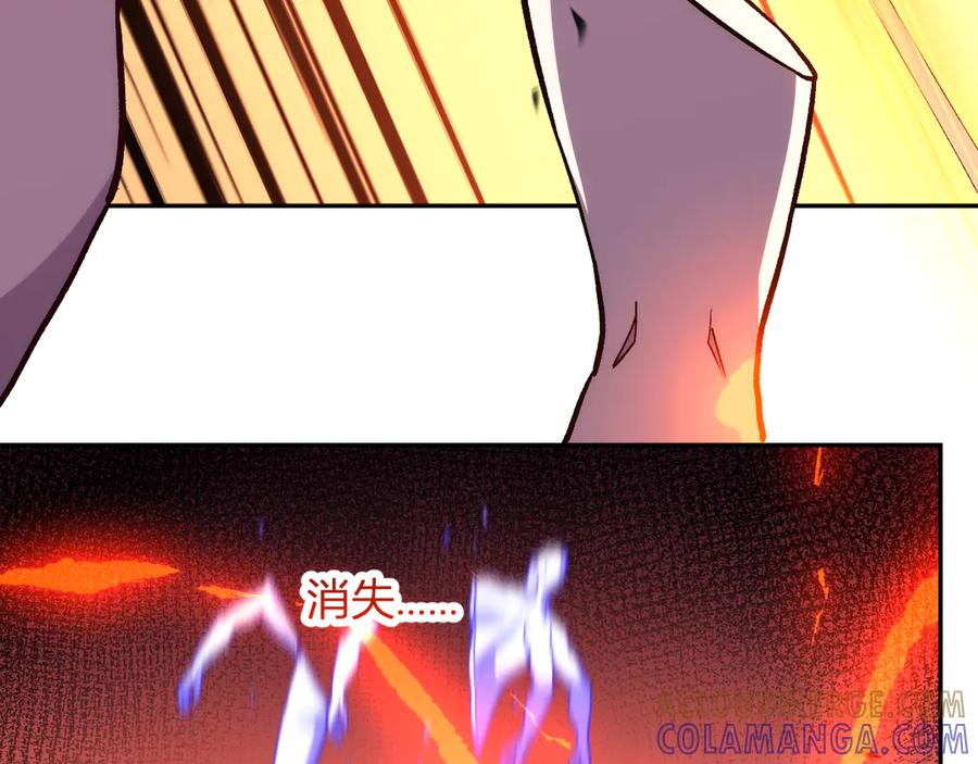 《我化身魔神，成为灭世巨兽！》第25话 你的力量，我要了！ 第73页