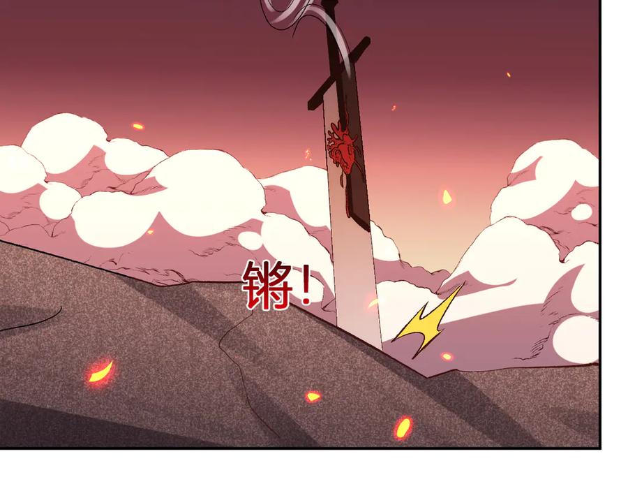 《我化身魔神，成为灭世巨兽！》第25话 你的力量，我要了！ 第120页