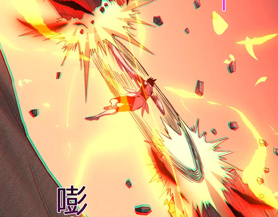 《我化身魔神，成为灭世巨兽！》第25话 你的力量，我要了！ 第96页