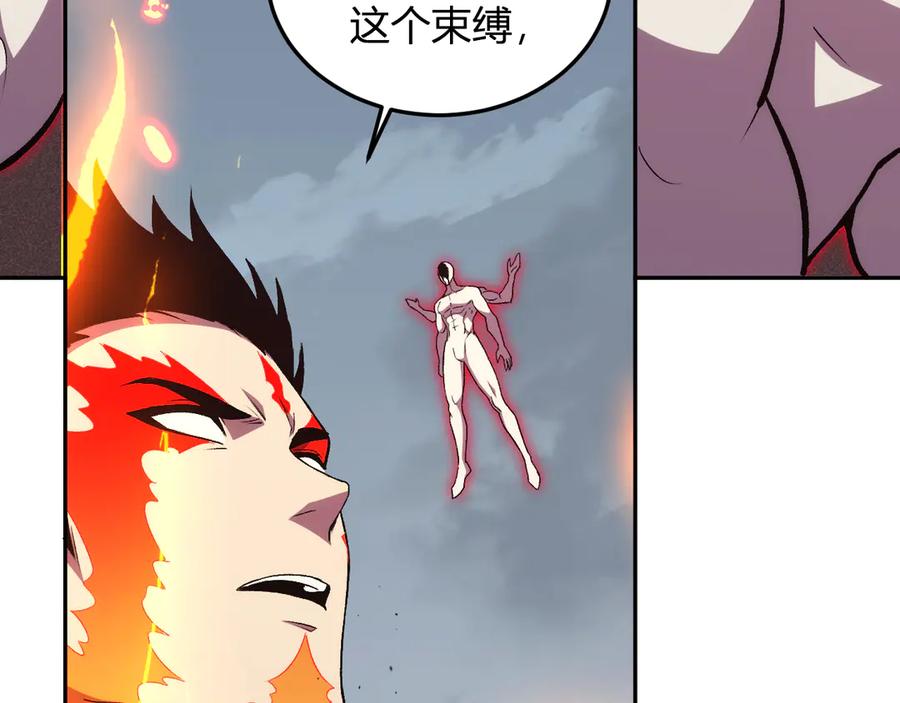 《我化身魔神，成为灭世巨兽！》第26话 击倒！ 第39页