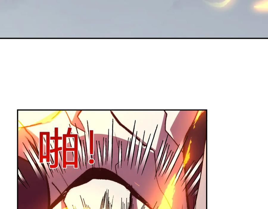《我化身魔神，成为灭世巨兽！》第26话 击倒！ 第14页