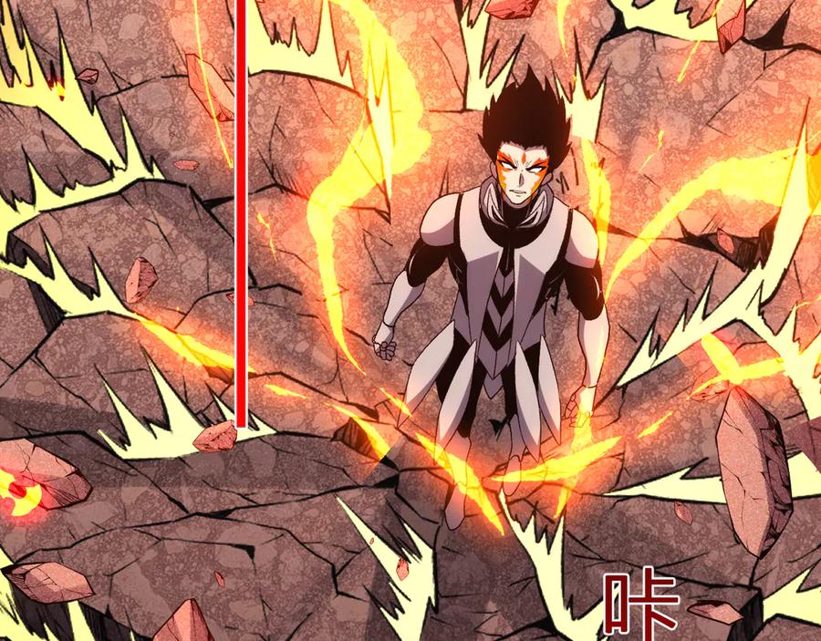 《我化身魔神，成为灭世巨兽！》第26话 击倒！ 第63页