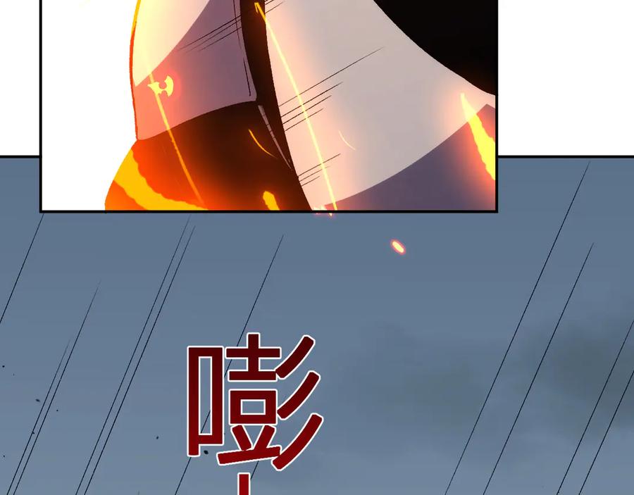 《我化身魔神，成为灭世巨兽！》第26话 击倒！ 第27页