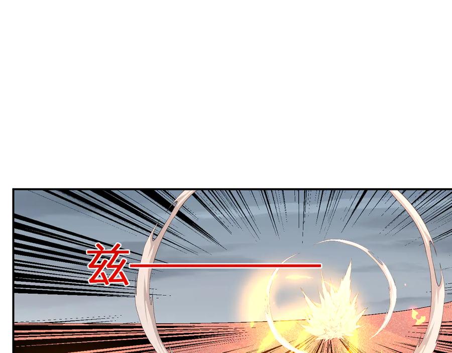 《我化身魔神，成为灭世巨兽！》第26话 击倒！ 第10页