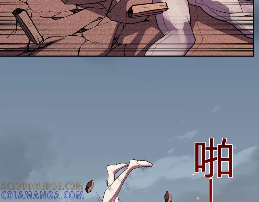 《我化身魔神，成为灭世巨兽！》第26话 击倒！ 第5页