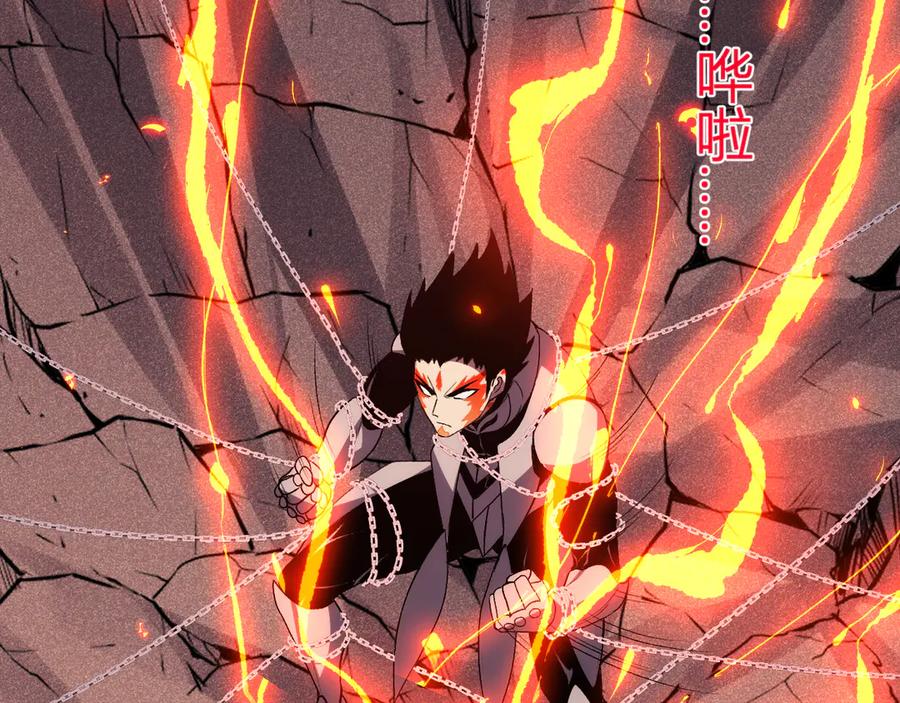 《我化身魔神，成为灭世巨兽！》第26话 击倒！ 第43页