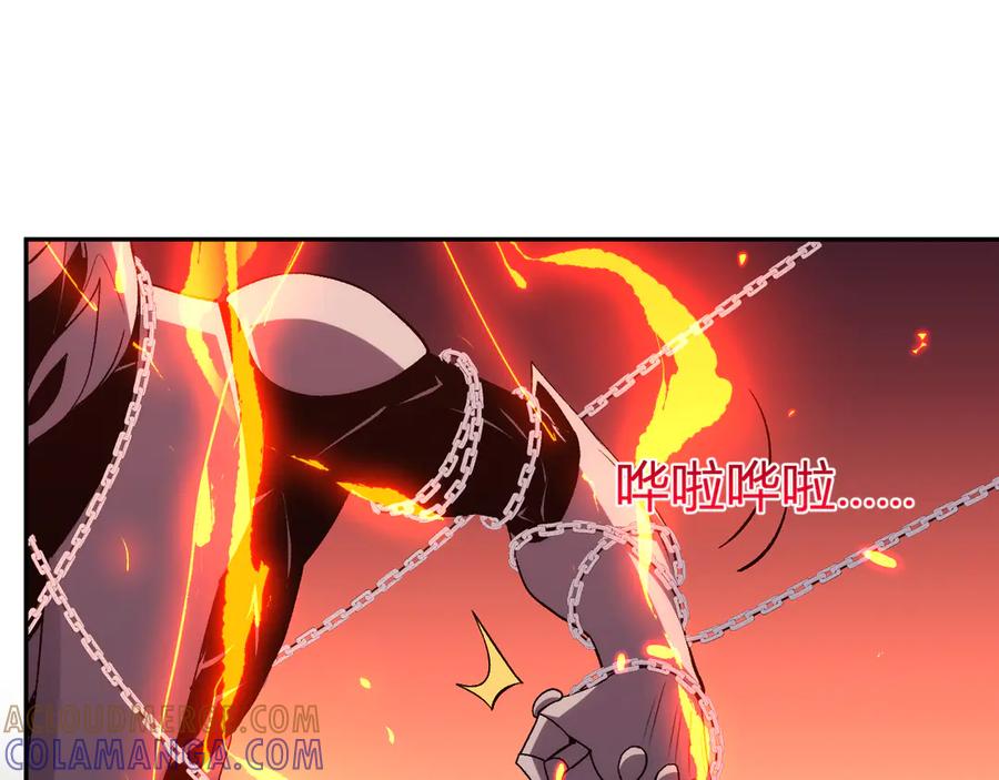 《我化身魔神，成为灭世巨兽！》第26话 击倒！ 第41页