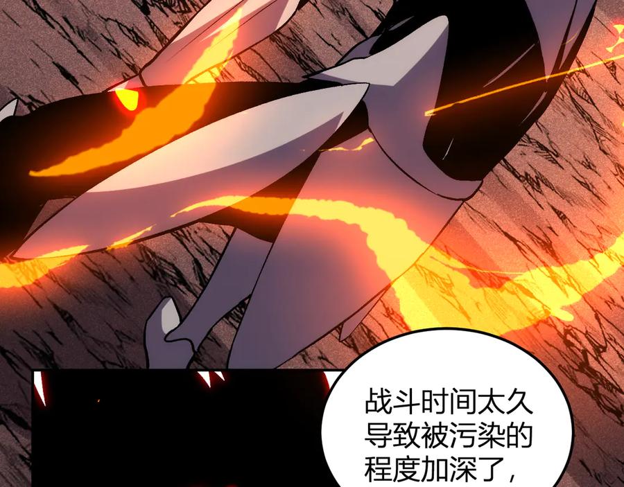 《我化身魔神，成为灭世巨兽！》第26话 击倒！ 第115页