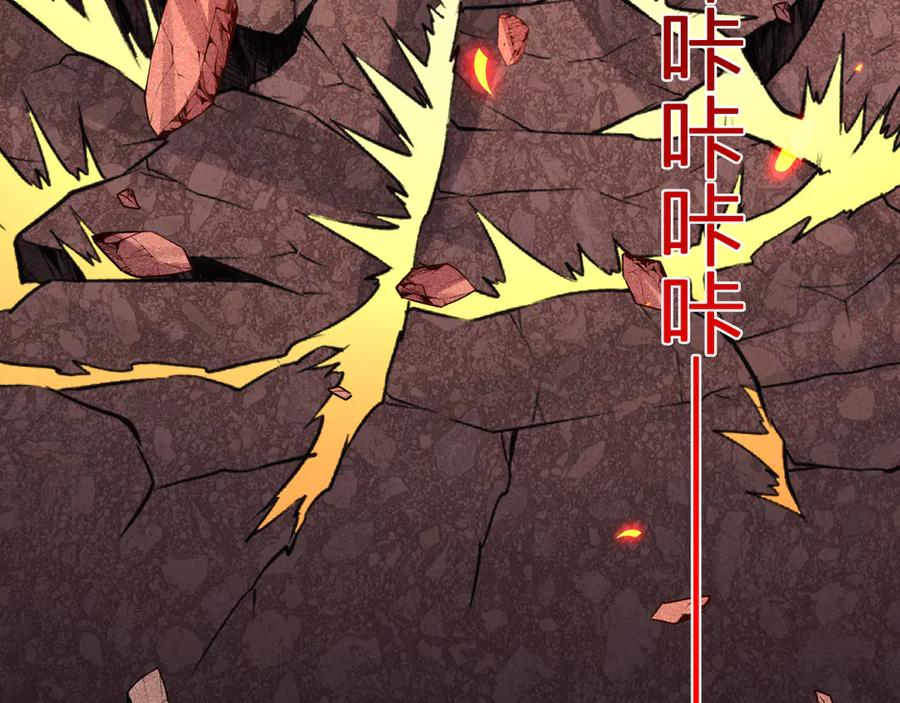 《我化身魔神，成为灭世巨兽！》第26话 击倒！ 第64页