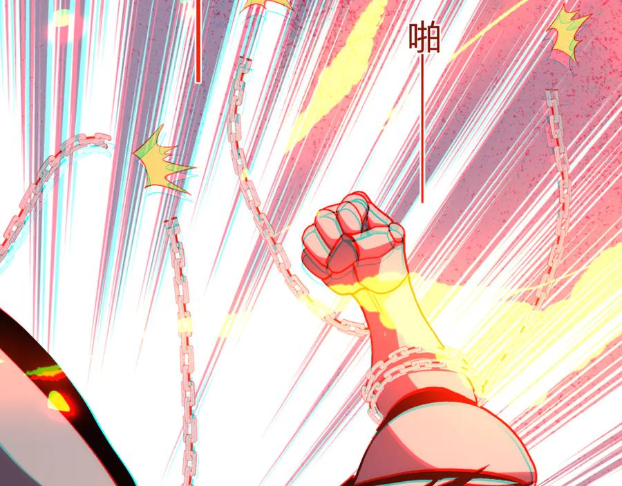 《我化身魔神，成为灭世巨兽！》第26话 击倒！ 第48页