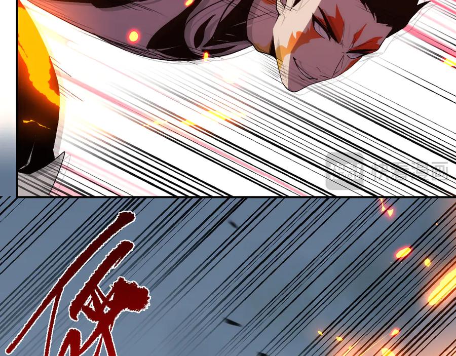 《我化身魔神，成为灭世巨兽！》第26话 击倒！ 第87页