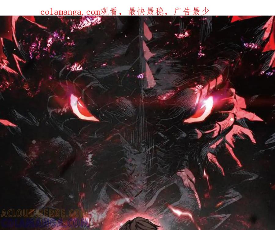 《我化身魔神，成为灭世巨兽！》第27话 舍得 第1页