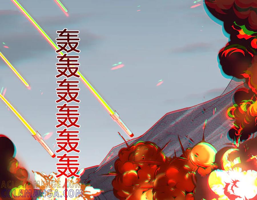 《我化身魔神，成为灭世巨兽！》第27话 舍得 第53页