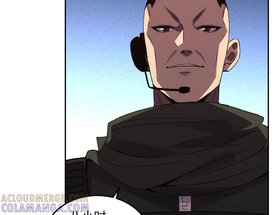 《我化身魔神，成为灭世巨兽！》第27话 舍得 第65页