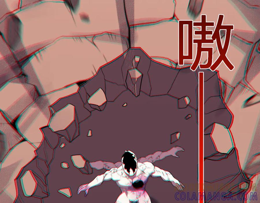 《我化身魔神，成为灭世巨兽！》第27话 舍得 第41页