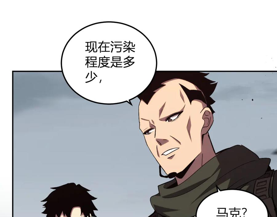 《我化身魔神，成为灭世巨兽！》第27话 舍得 第60页