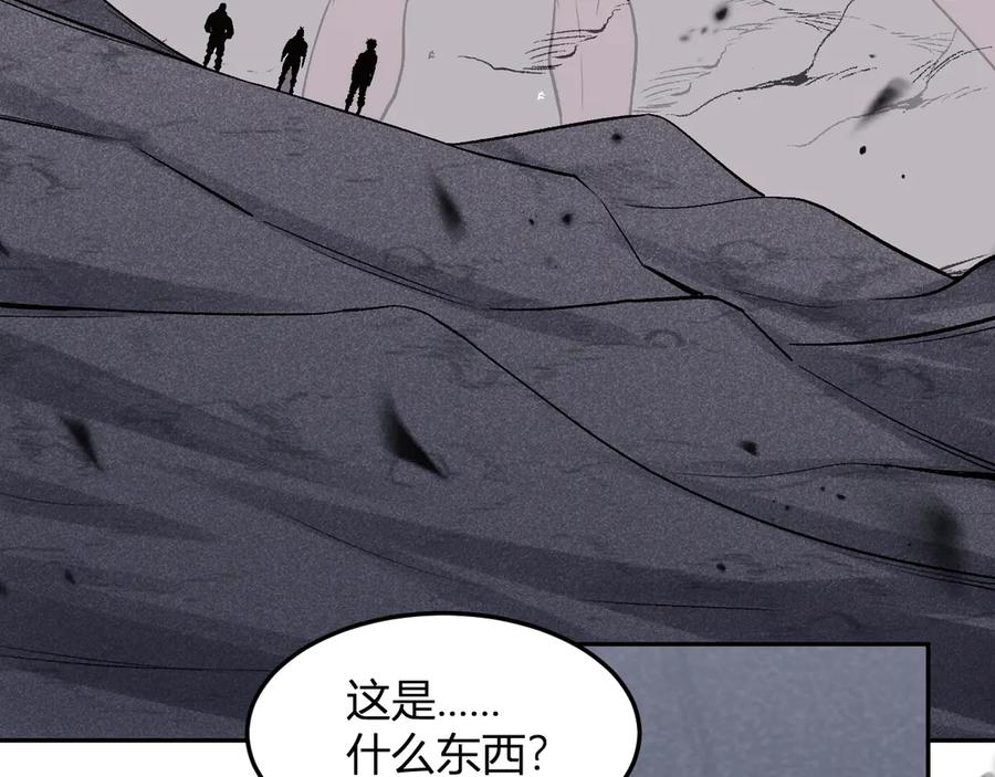 《我化身魔神，成为灭世巨兽！》第27话 舍得 第90页