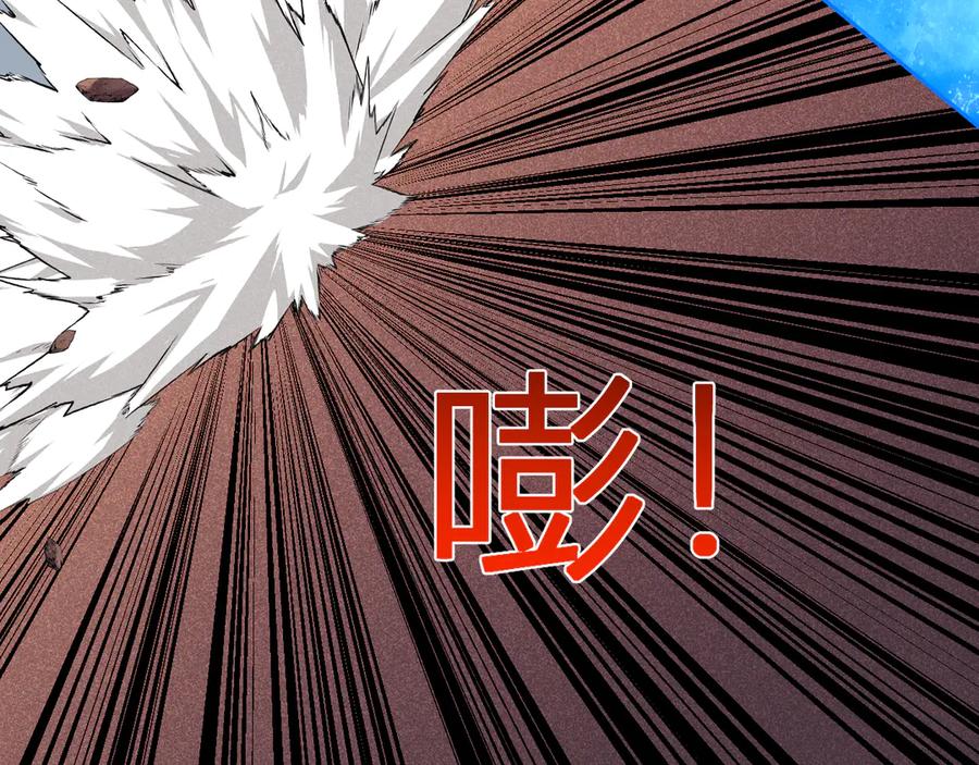 《我化身魔神，成为灭世巨兽！》第27话 舍得 第6页