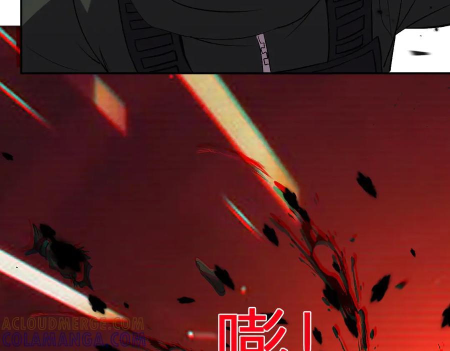 《我化身魔神，成为灭世巨兽！》第27话 舍得 第113页