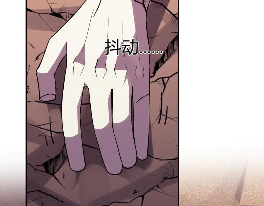 《我化身魔神，成为灭世巨兽！》第27话 舍得 第31页