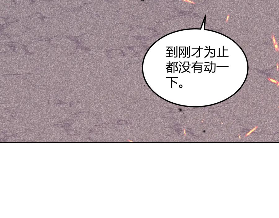 《我化身魔神，成为灭世巨兽！》第27话 舍得 第59页