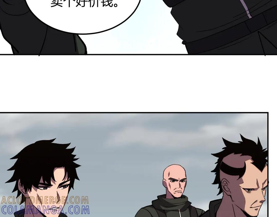 《我化身魔神，成为灭世巨兽！》第27话 舍得 第69页