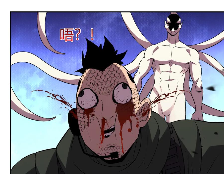 《我化身魔神，成为灭世巨兽！》第27话 舍得 第112页