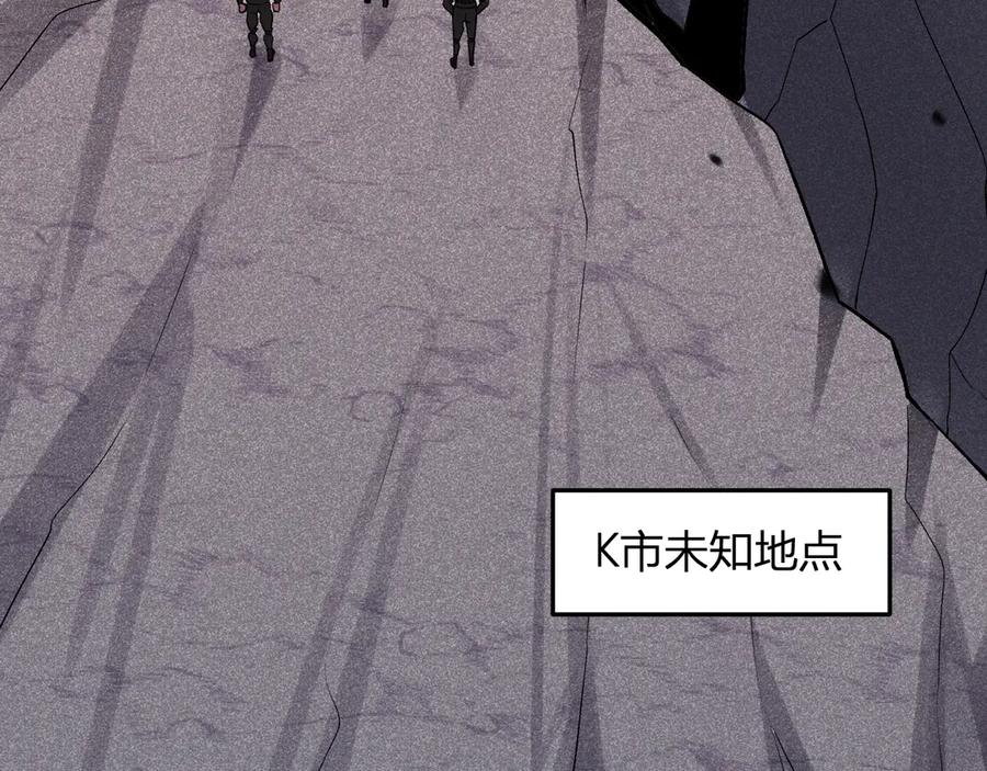 《我化身魔神，成为灭世巨兽！》第27话 舍得 第51页