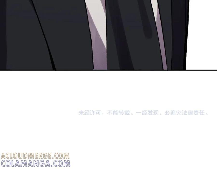 《我化身魔神，成为灭世巨兽！》第28话 美女外卖员？ 第101页