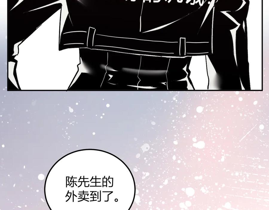 《我化身魔神，成为灭世巨兽！》第28话 美女外卖员？ 第23页