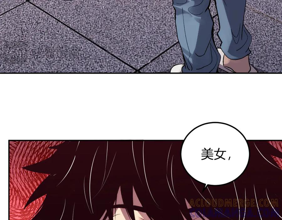 《我化身魔神，成为灭世巨兽！》第28话 美女外卖员？ 第37页