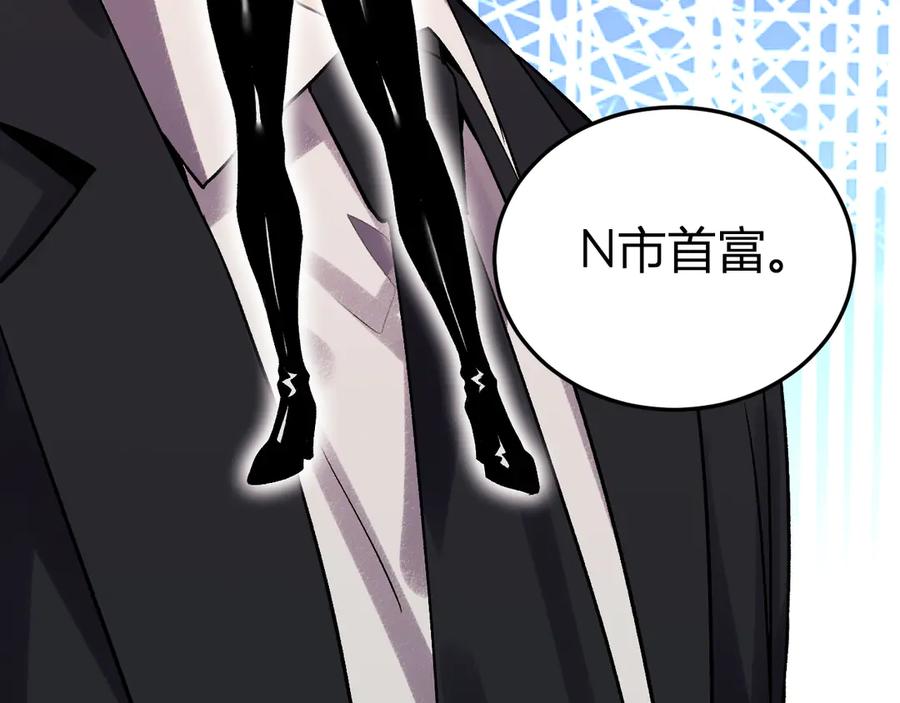 《我化身魔神，成为灭世巨兽！》第28话 美女外卖员？ 第100页