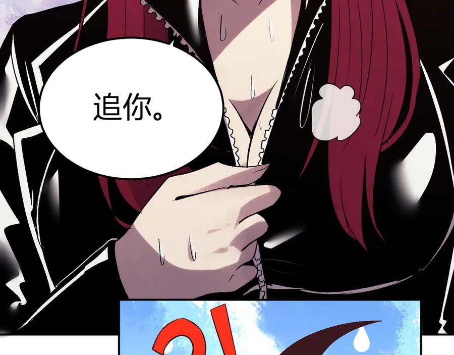 《我化身魔神，成为灭世巨兽！》第28话 美女外卖员？ 第54页