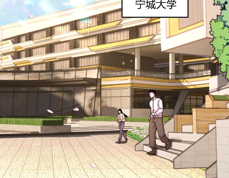 《我化身魔神，成为灭世巨兽！》第29话 心动？ 第15页