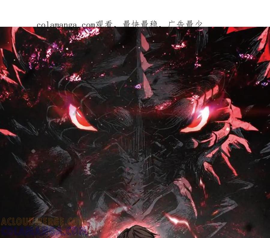 《我化身魔神，成为灭世巨兽！》第29话 心动？ 第1页