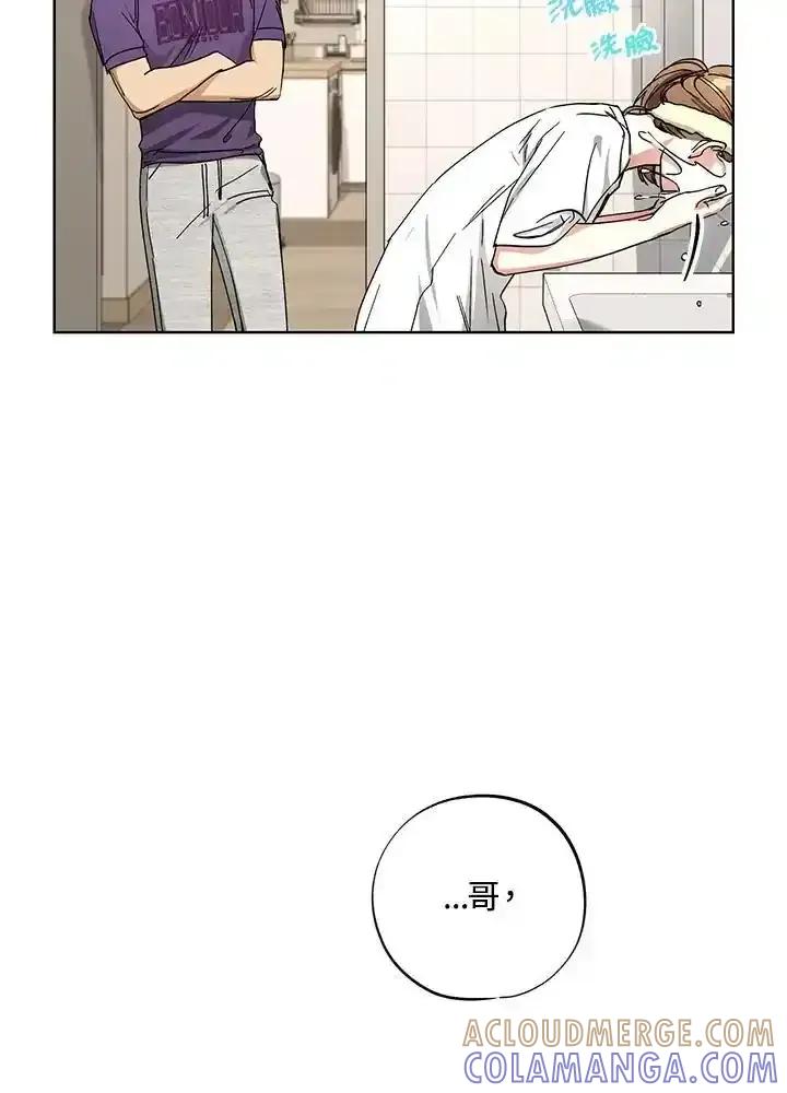 地下城的当家人 - 第33话 - 第7张图