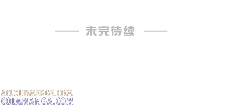 《你栖息在我心上》第1话 熊猫危机！ 第35页