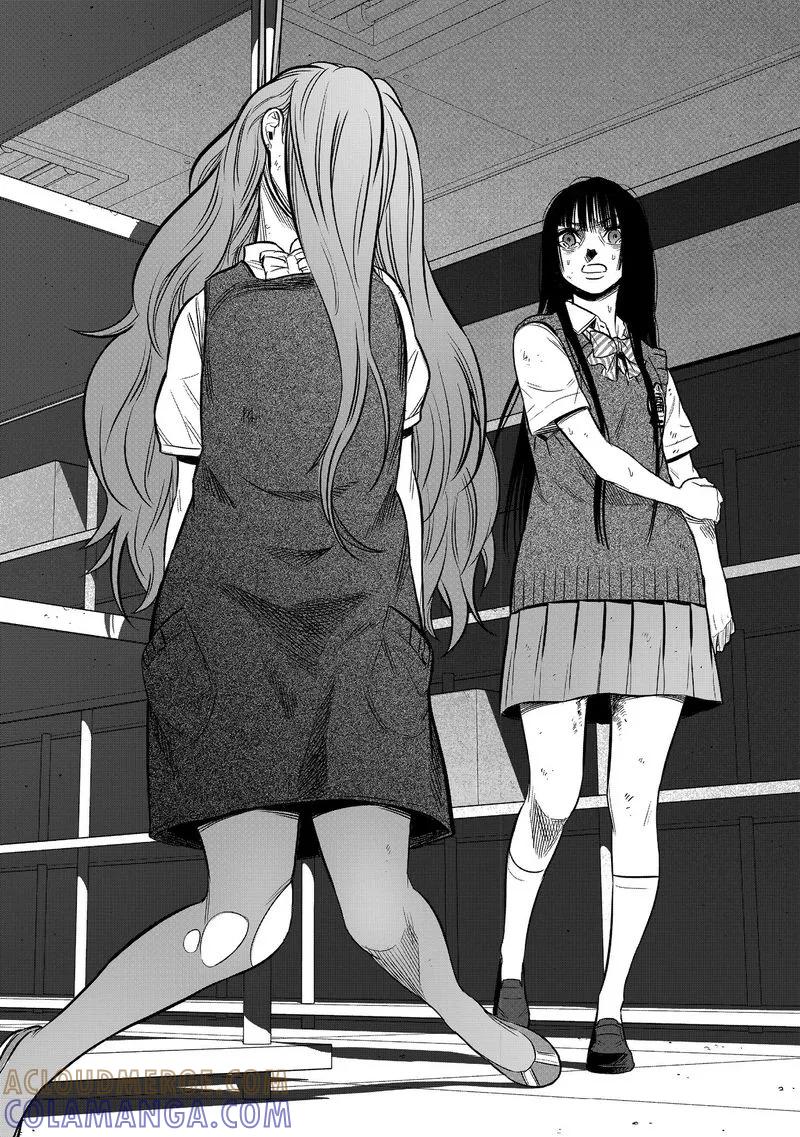 《学园×封锁》第29话 第49页