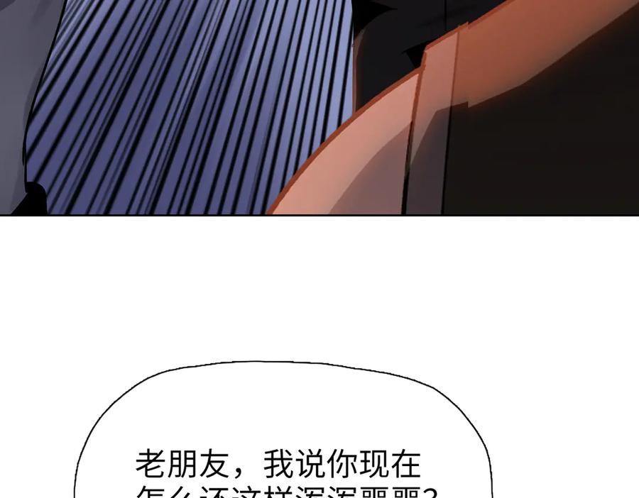 一把杀猪刀，砍翻万界很合理吧？ 第9话 上门挑事！ 第135页