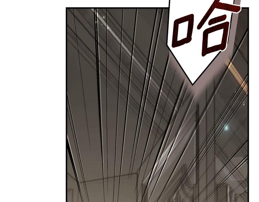 穿越成怪物太子的夫人 第30话 神官们的阴谋 第158页