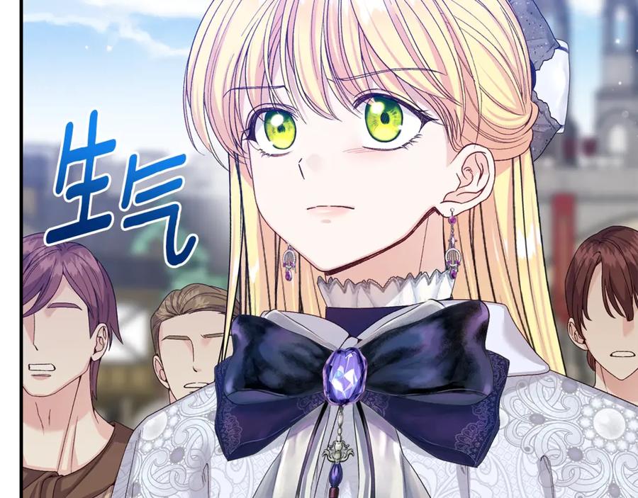 穿越成怪物太子的夫人 第30话 神官们的阴谋 第204页