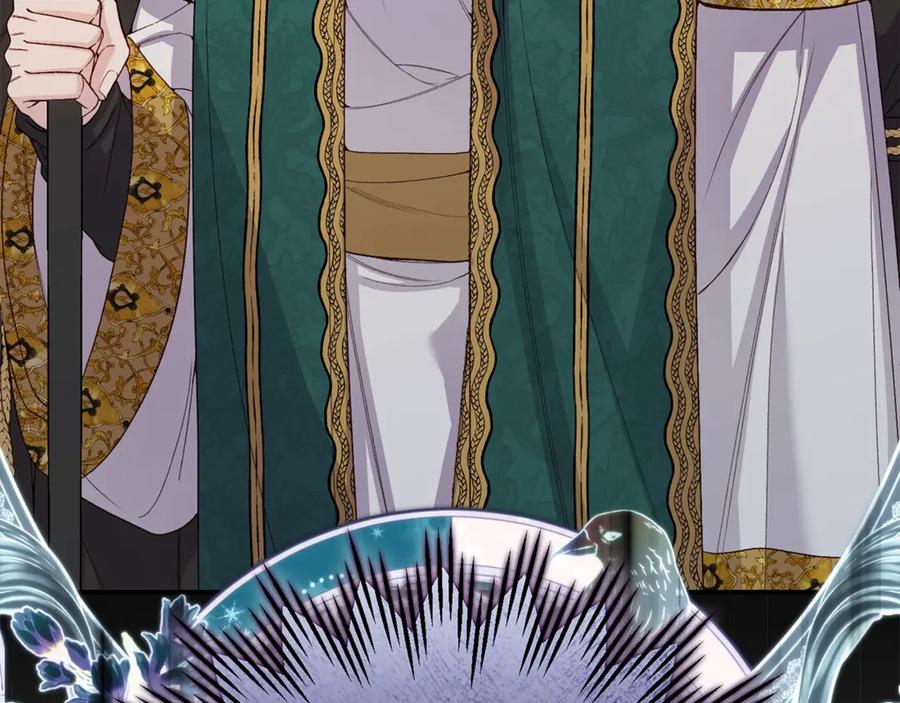 穿越成怪物太子的夫人 第30话 神官们的阴谋 第212页