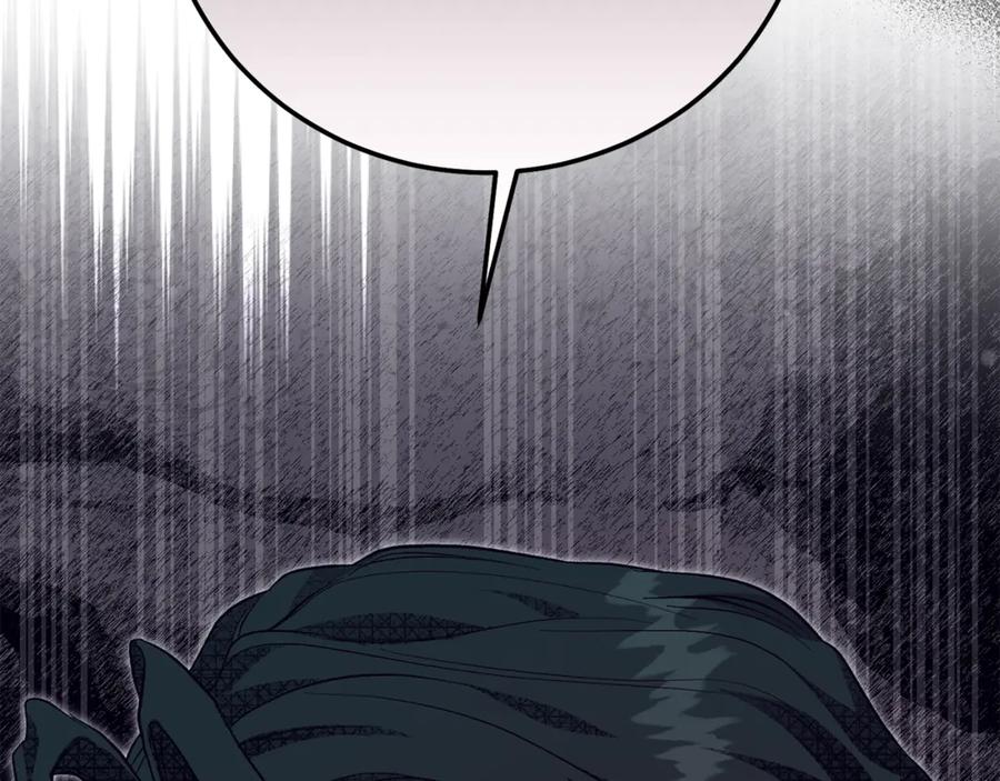 穿越成怪物太子的夫人 第30话 神官们的阴谋 第242页