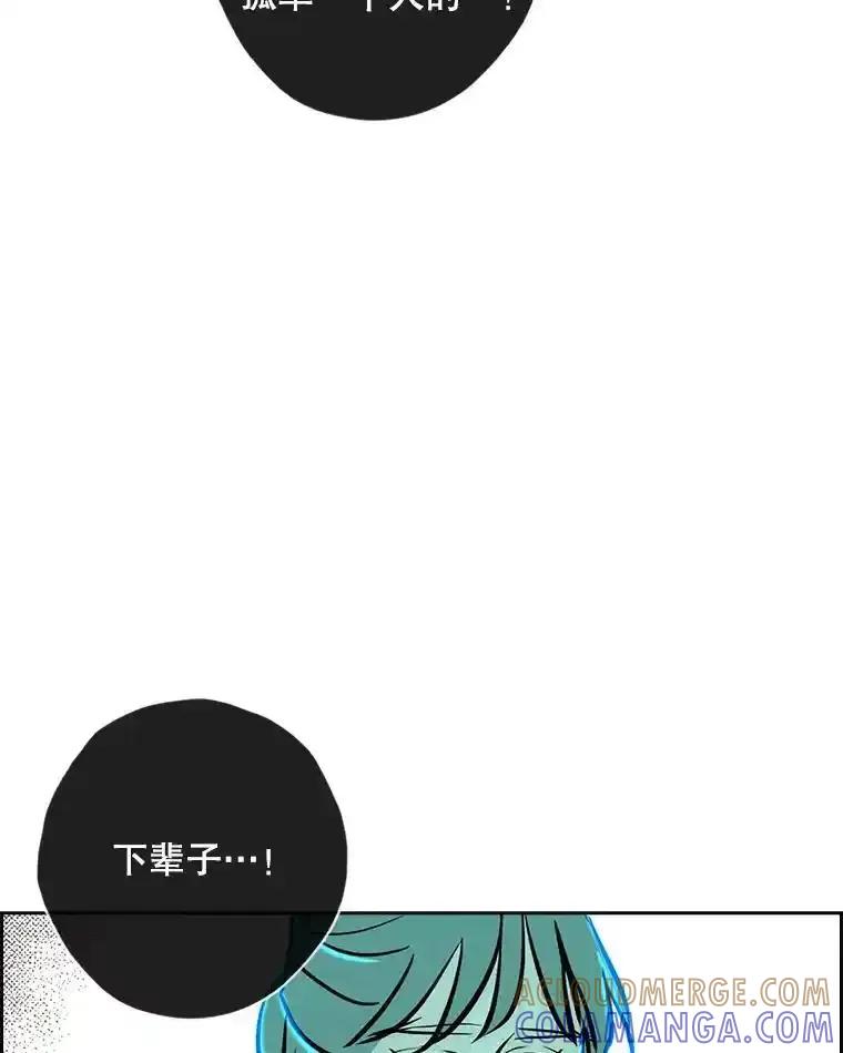 《消失的新郎》119.告别 第45页