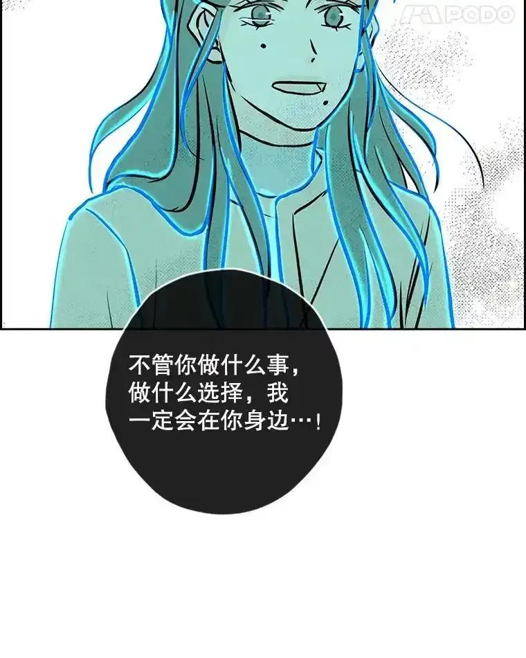 《消失的新郎》119.告别 第46页