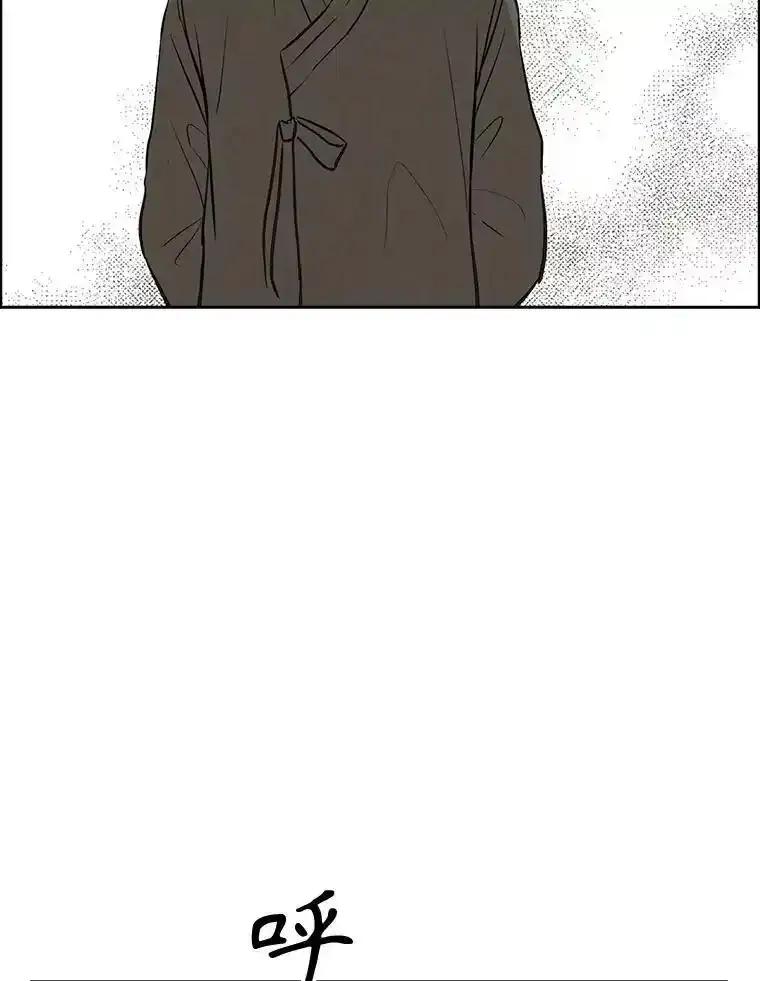 《消失的新郎》119.告别 第51页