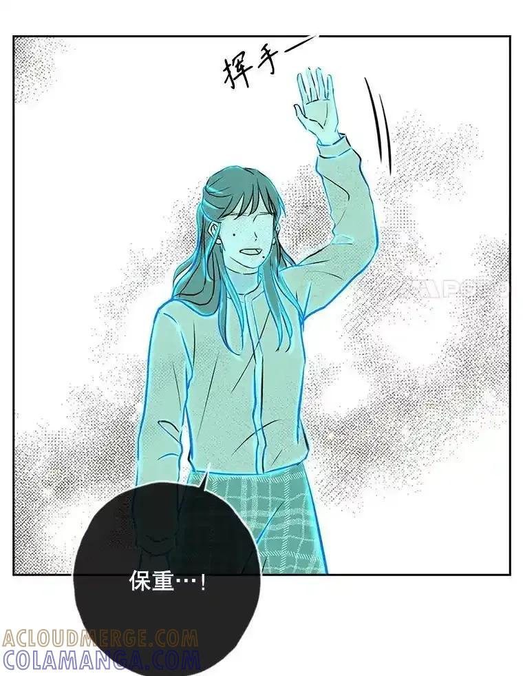 《消失的新郎》119.告别 第49页